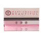 Rozy Pink Rolling Paper 1 1/4 and King Size Bundle - 50 1 1/4 Papers and 32 King Size Papers